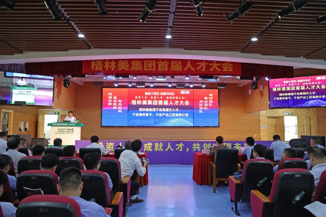 科创力湖北前五!看格林美如何在四线城市构建新质生产力