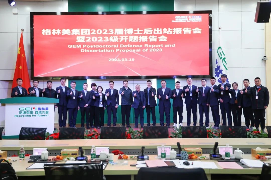 科创力湖北前五!看格林美如何在四线城市构建新质生产力