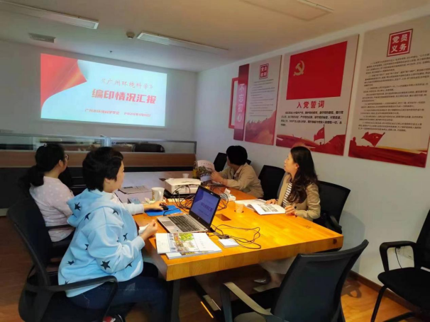 中国环保博览会专业观众火爆集结中，广州市环境科学学会组团参观广州展