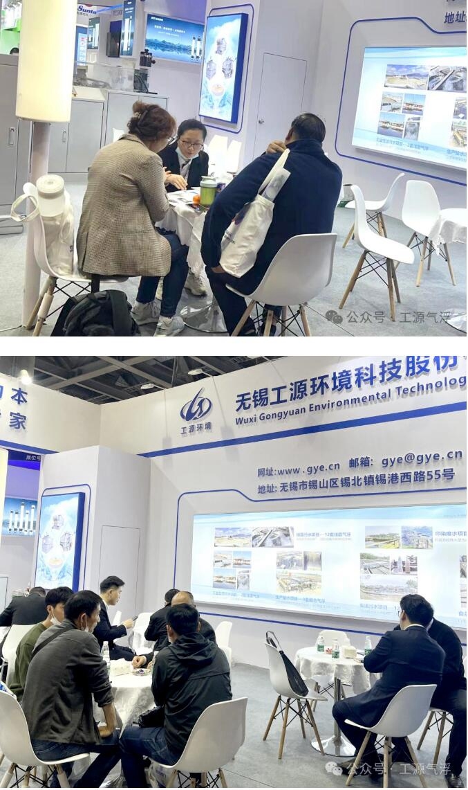 惊蛰启，万物出｜2024年第八届广东水展－工源环境龙年首秀