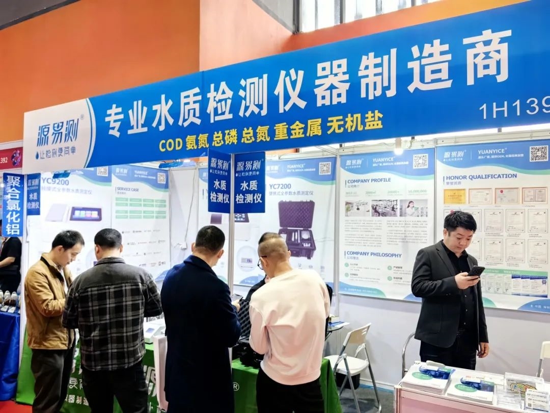 展会回放 | 第八届广州水展圆满结束，解析科技人气满满