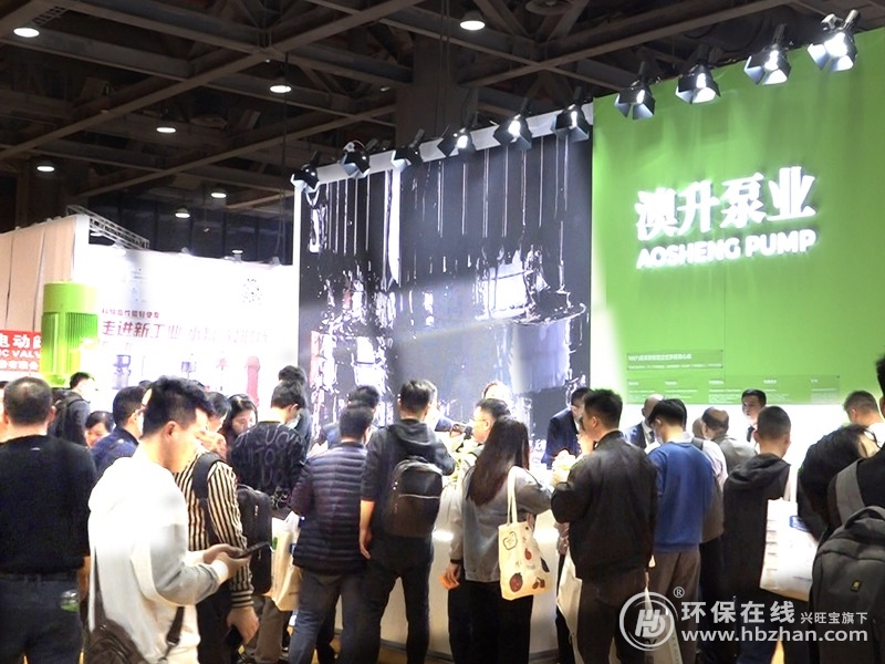什么是“极致节能”？澳升泵业在2024泵阀展亮出王牌离心泵-环保卫士