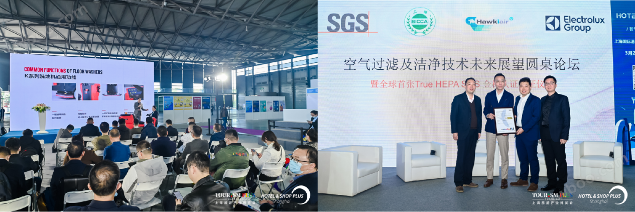 CCE2024盛启:三月上海之约,共绘清洁行业智能新篇章