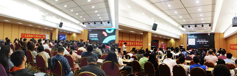中国环保博览会吹响观众集结号，广东跨境电子商务协会组团集聚广州展-环保卫士