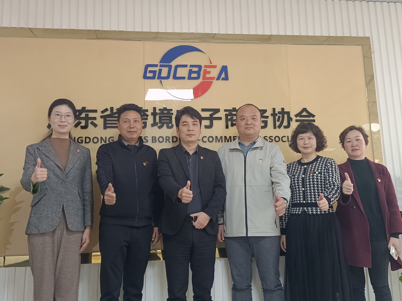 中国环保博览会吹响观众集结号，广东跨境电子商务协会组团集聚广州展