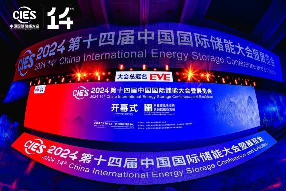 中金环境旗下南方泵业储能专用泵解决方案发布-环保卫士
