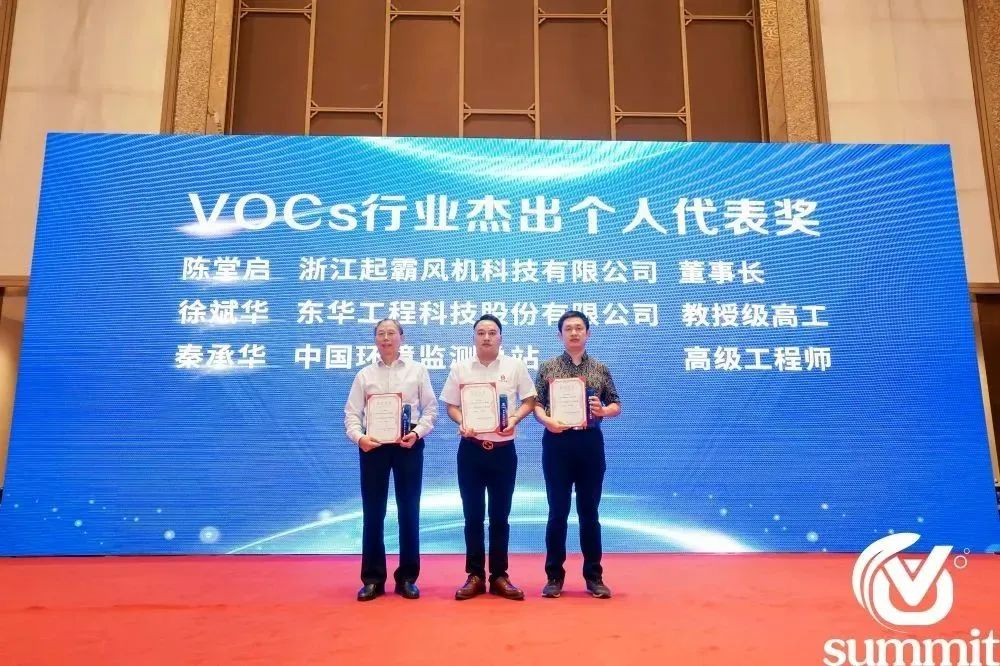年度评选活动 致敬行业精英——2024V星杯 Awards年度奖项评选正式启动