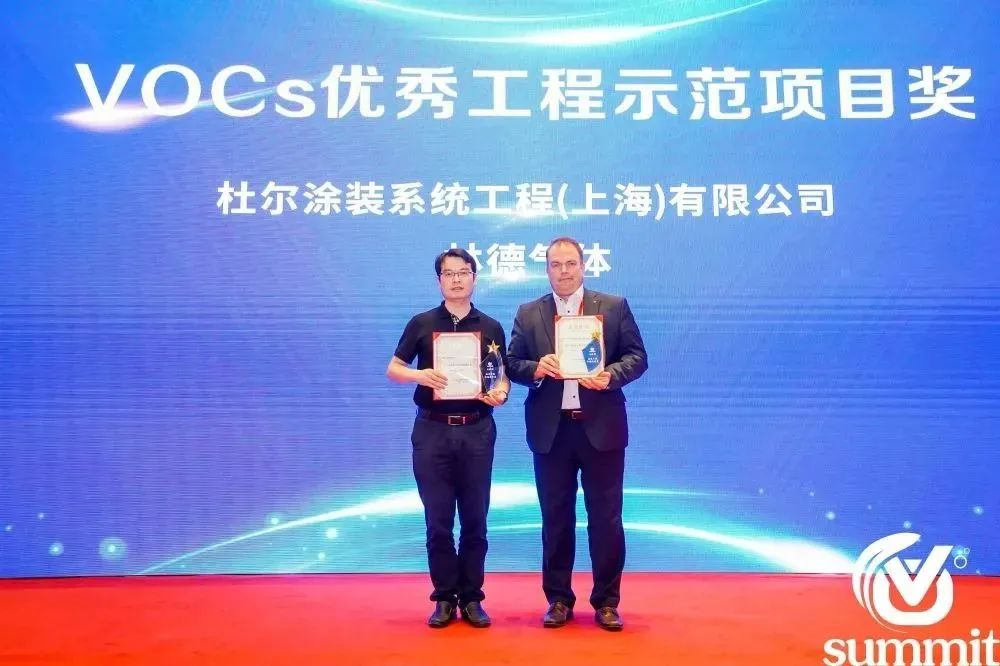 年度评选活动 致敬行业精英——2024V星杯 Awards年度奖项评选正式启动