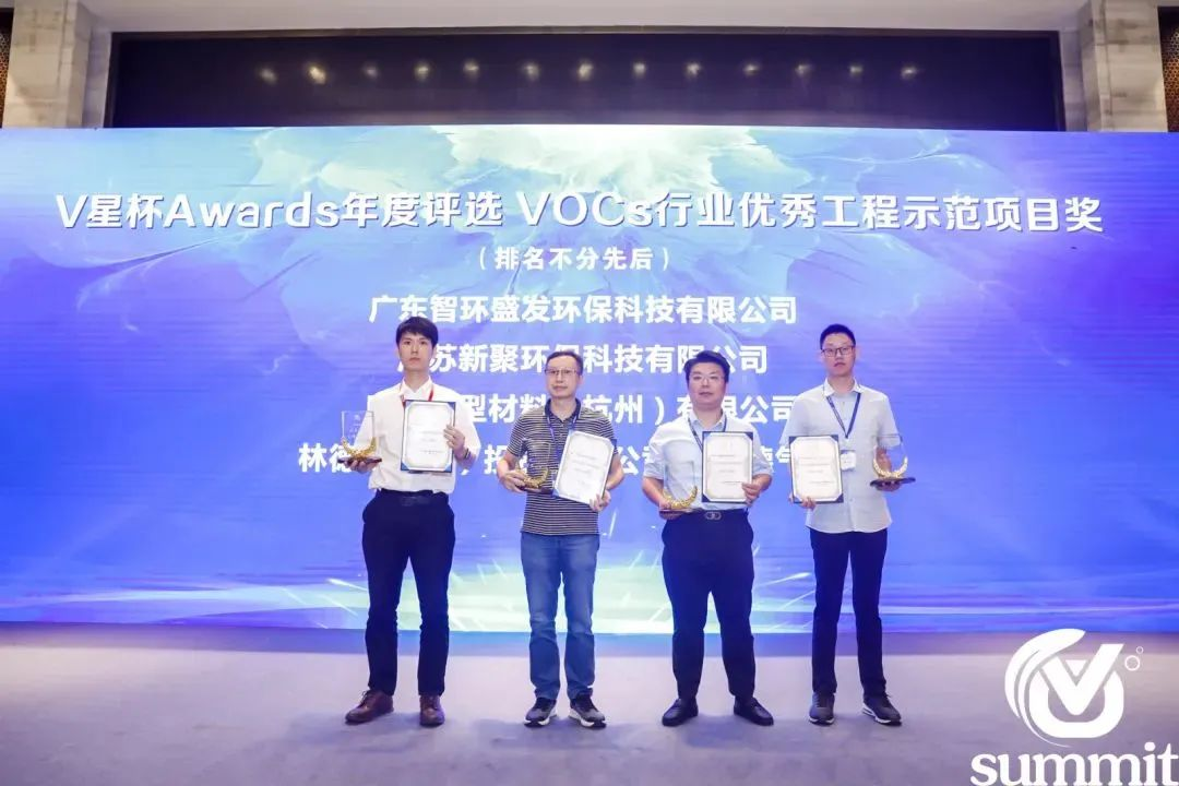 年度评选活动 致敬行业精英——2024V星杯 Awards年度奖项评选正式启动