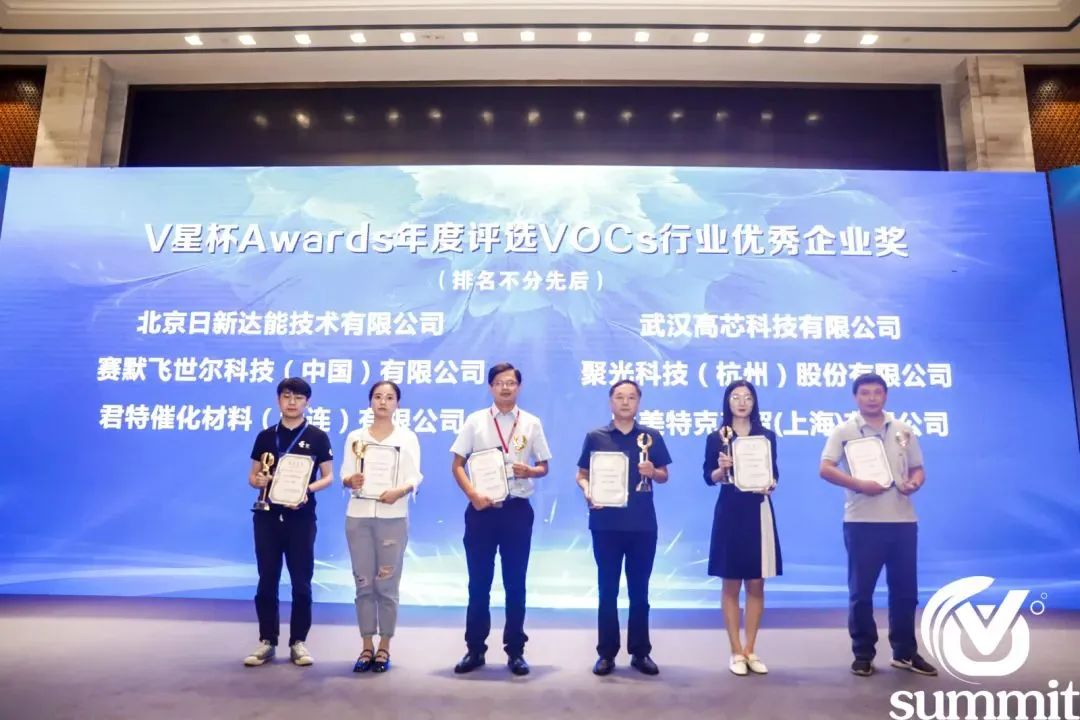年度评选活动 致敬行业精英——2024V星杯 Awards年度奖项评选正式启动