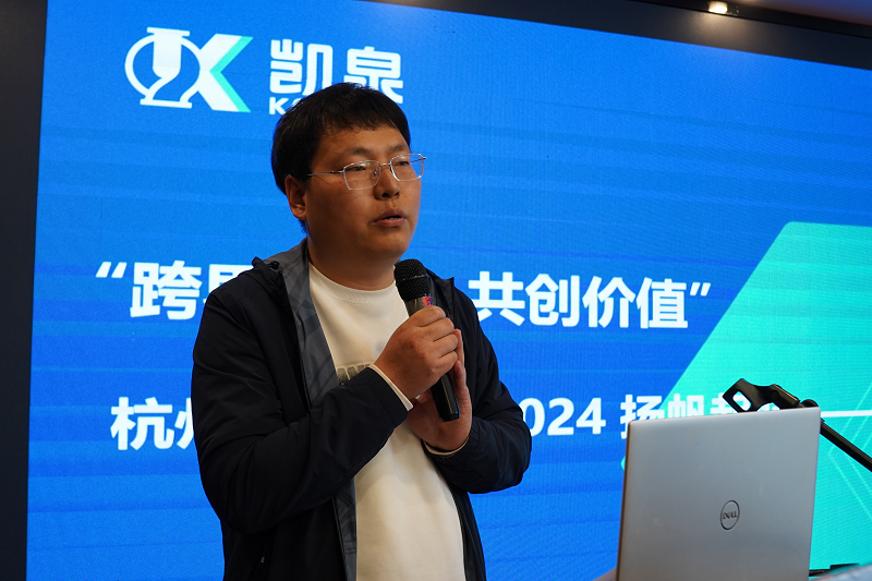 双吸泵系列产品闪耀全场，凯泉之夜沙龙会议圆满举行