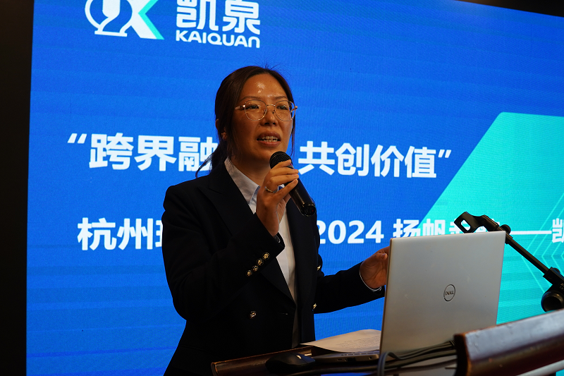 双吸泵系列产品闪耀全场，凯泉之夜沙龙会议圆满举行
