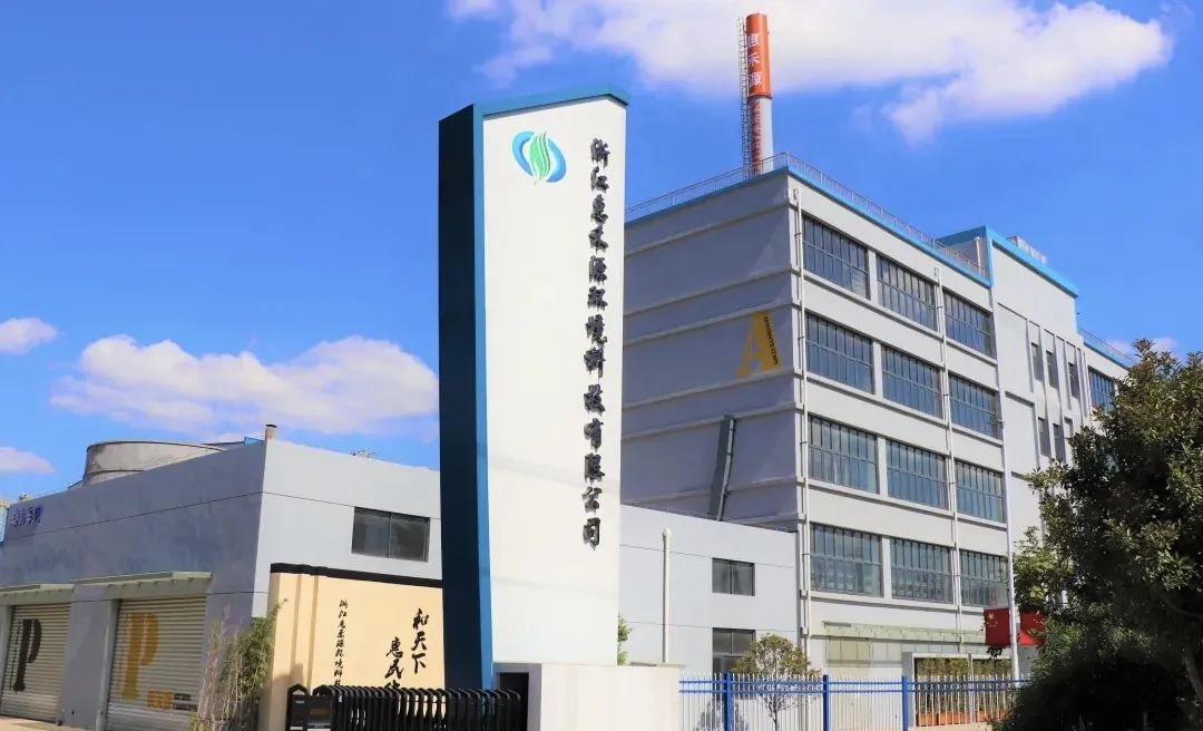 3月28日杭州报到!第四届焚烧飞灰资源化处置与利用专题论坛最新日程公布