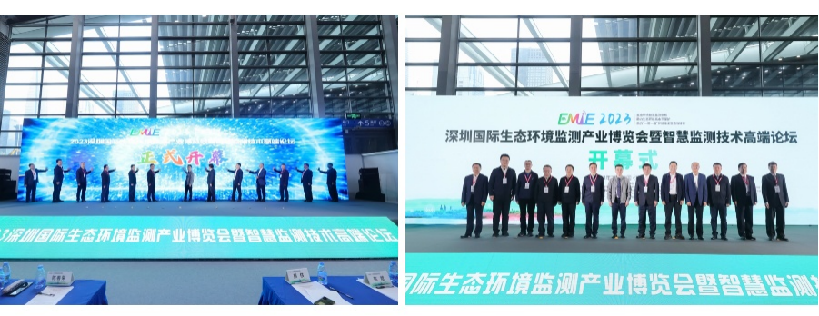 龙行龘龘,以展赋能|EMIE2024第二届深圳环境监测博览会整装待发,引领行业新发展