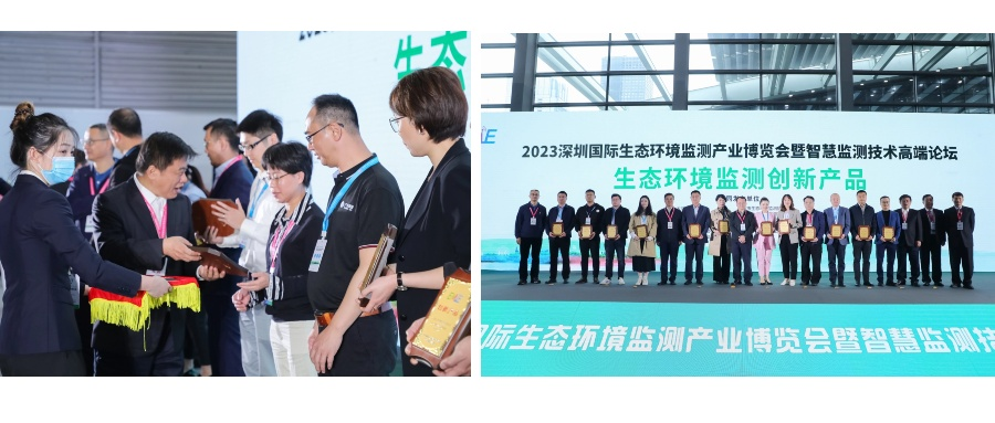 龙行龘龘,以展赋能|EMIE2024第二届深圳环境监测博览会整装待发,引领行业新发展