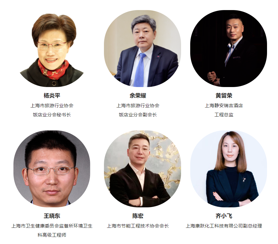 倒计时7天!物业人的年度盛宴即将重磅开幕,5大论坛引行业新思路,速来领票~