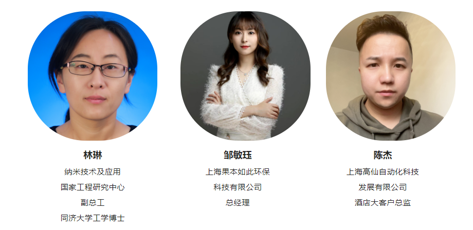 倒计时7天!物业人的年度盛宴即将重磅开幕,5大论坛引行业新思路,速来领票~