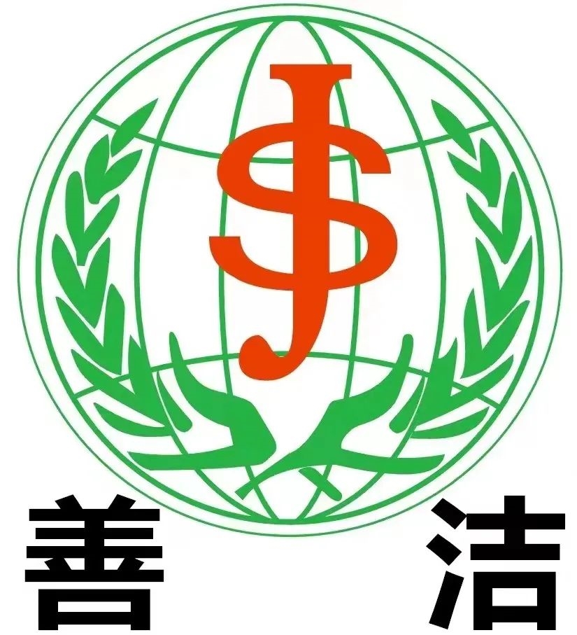 倒计时7天!物业人的年度盛宴即将重磅开幕,5大论坛引行业新思路,速来领票~