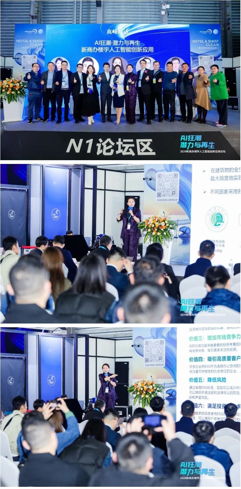 开幕首日，人气空前！2024上海国际清洁技术与设备博览会盛大登场！