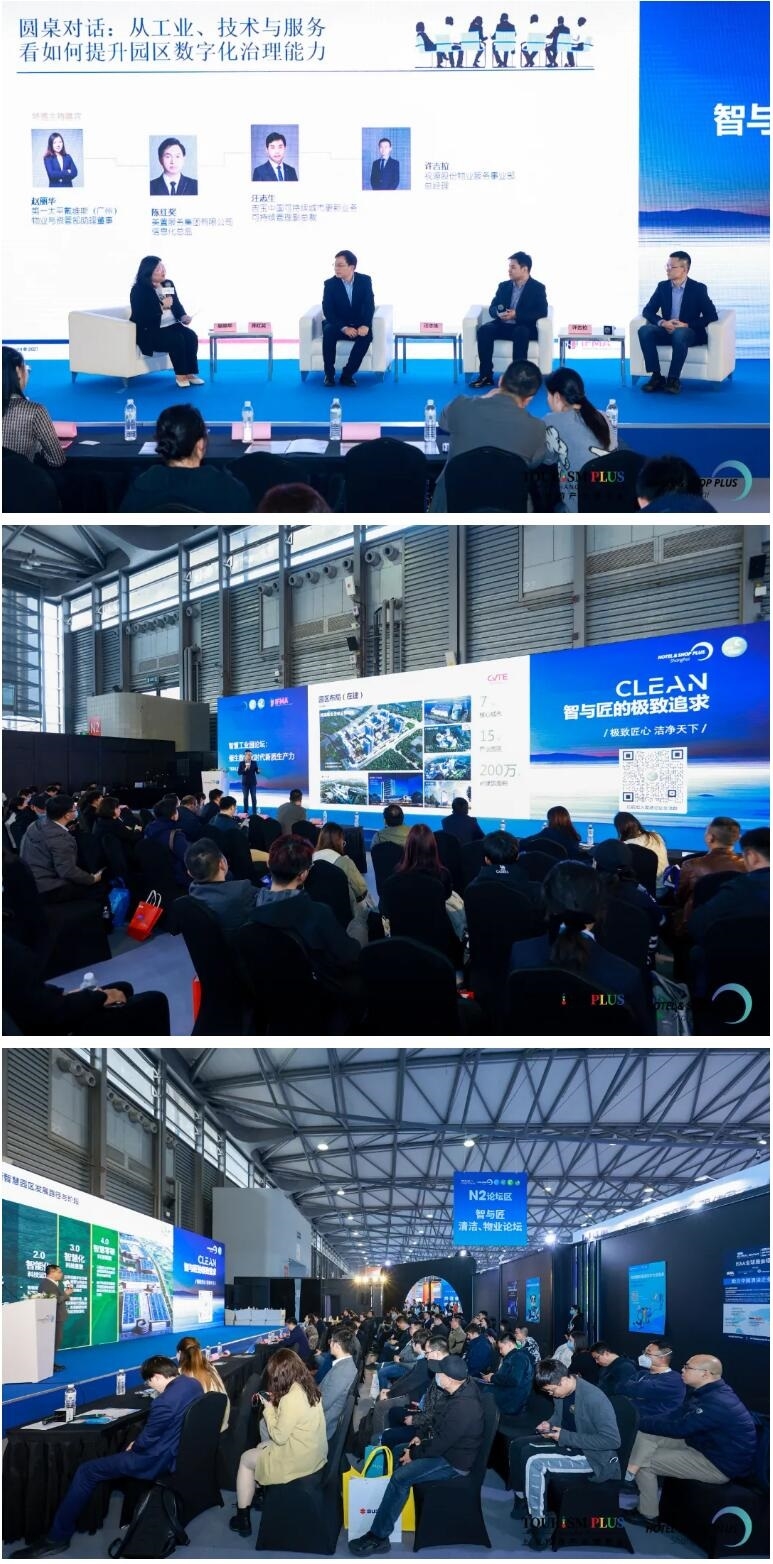 开幕首日，人气空前！2024上海国际清洁技术与设备博览会盛大登场！