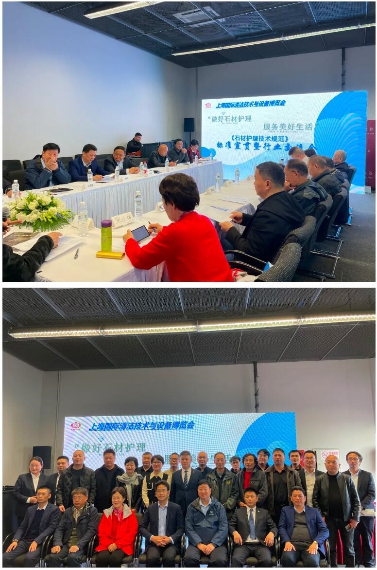 开幕首日，人气空前！2024上海国际清洁技术与设备博览会盛大登场！