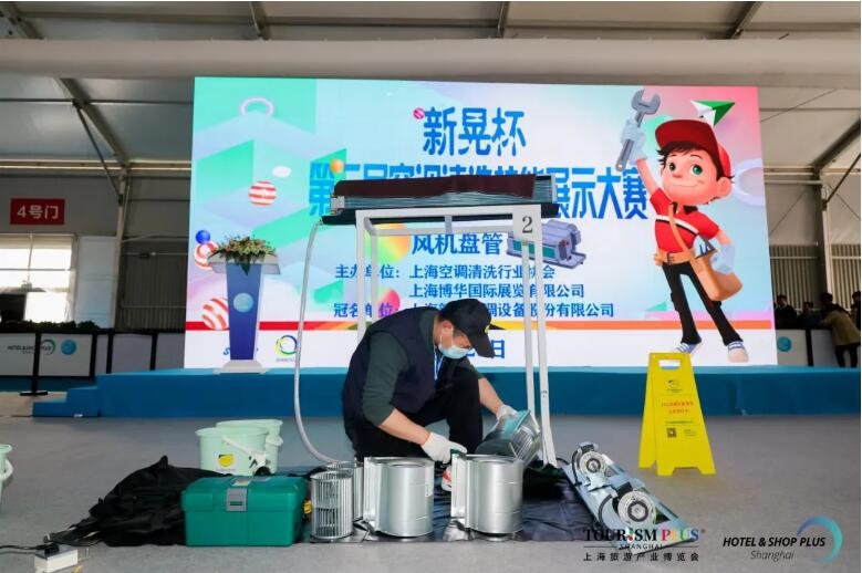开幕首日，人气空前！2024上海国际清洁技术与设备博览会盛大登场！