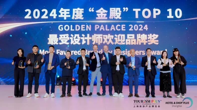 新生&#183;向未来！HOTEL＆SHOP PLUS金殿奖＆金钻奖颁奖晚宴，见证荣耀之夜！