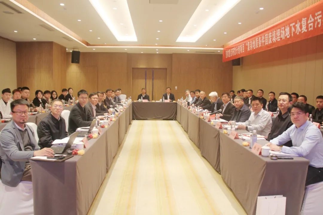 通源环境作为填埋场地下水污染课题牵头单位承担国家重点研发计划-环保卫士