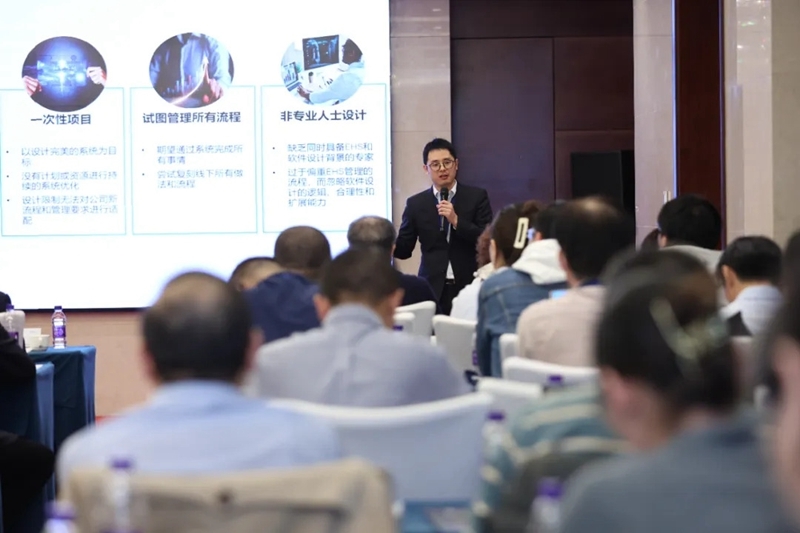 2024华北区EHS&S管理实践创新峰会圆满闭幕,探索行业未来发展!