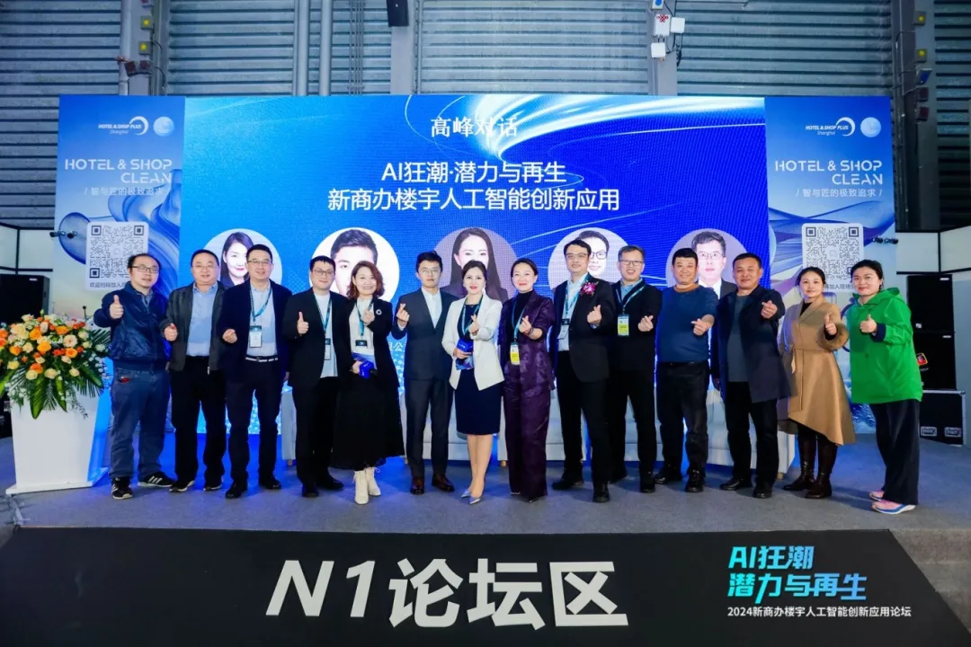 2024上海国际清洁技术与设备博览会今日完美落幕,全新征途现已开启!
