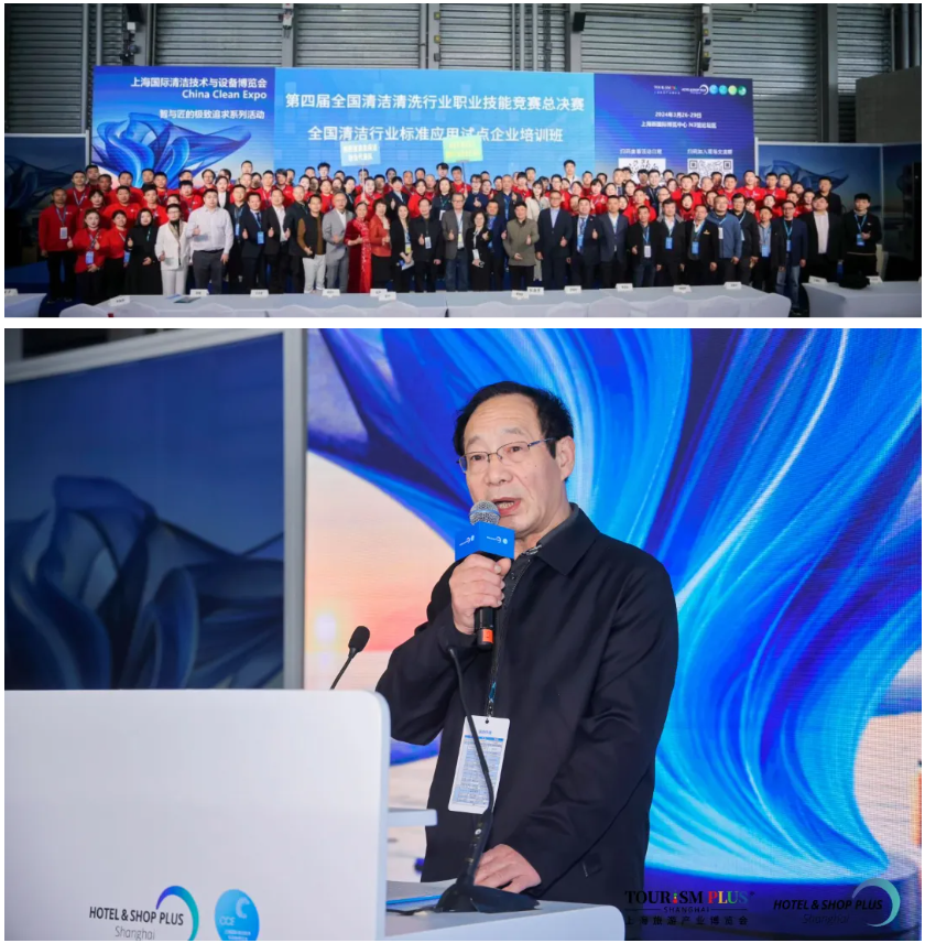 2024上海国际清洁技术与设备博览会今日完美落幕,全新征途现已开启!