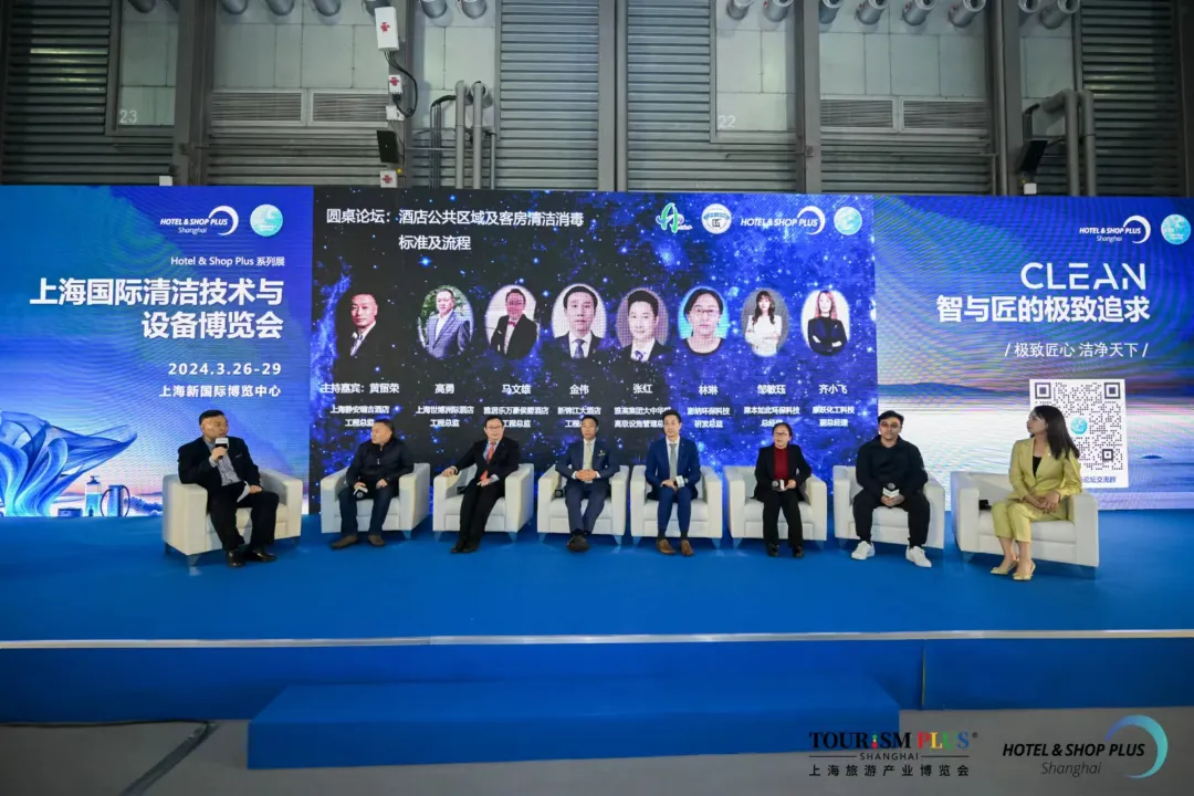 2024上海国际清洁技术与设备博览会今日完美落幕,全新征途现已开启!