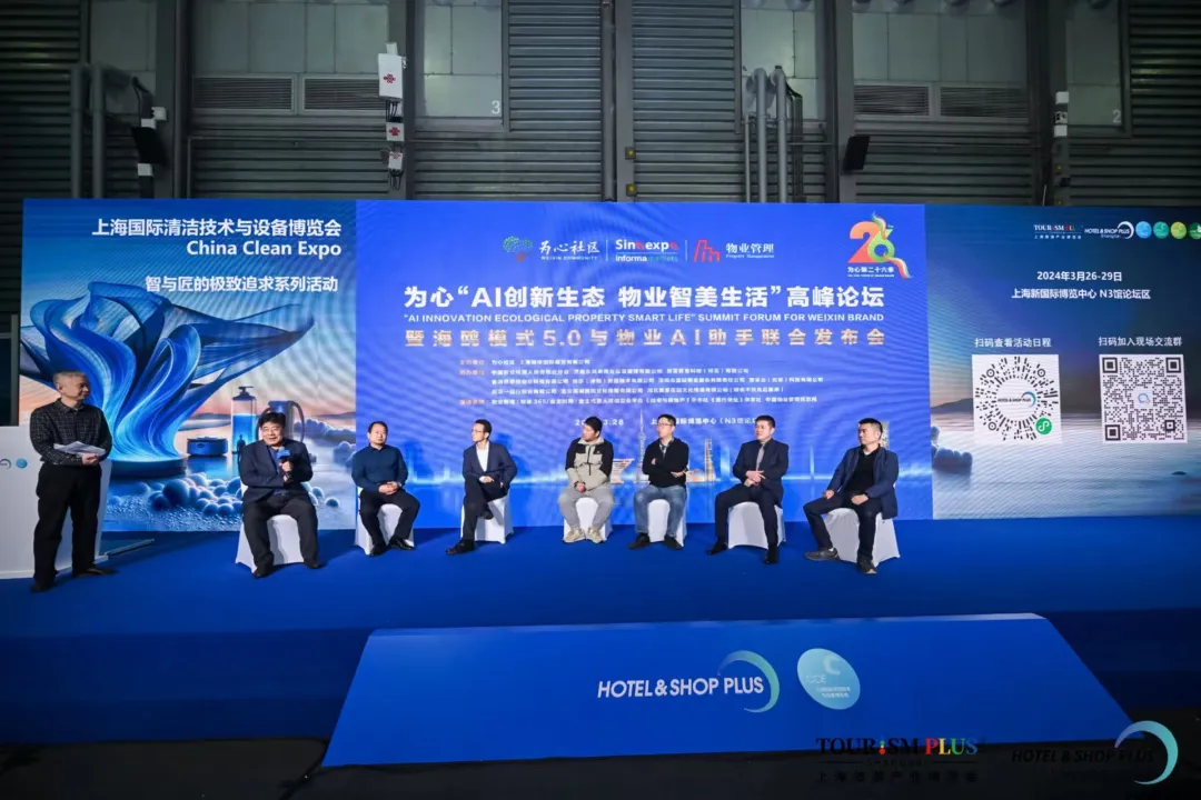 2024上海国际清洁技术与设备博览会今日完美落幕,全新征途现已开启!