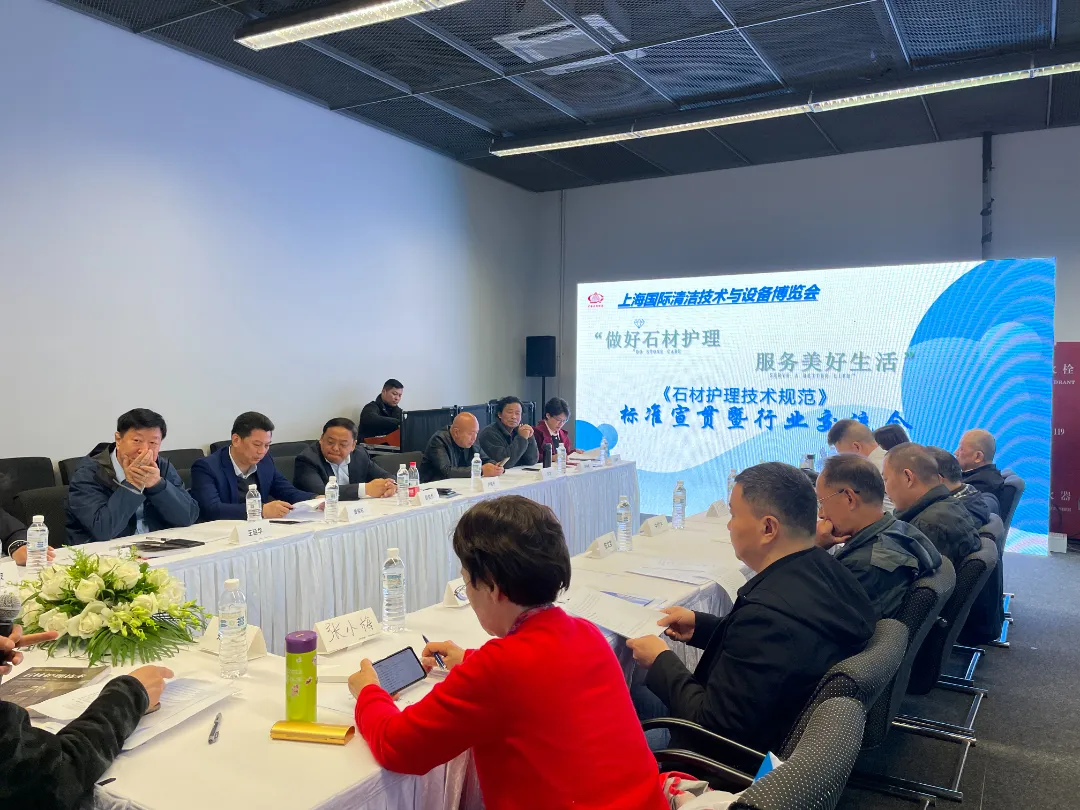 2024上海国际清洁技术与设备博览会今日完美落幕,全新征途现已开启!