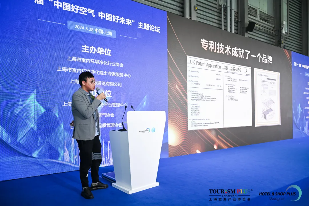 2024上海国际清洁技术与设备博览会今日完美落幕,全新征途现已开启!