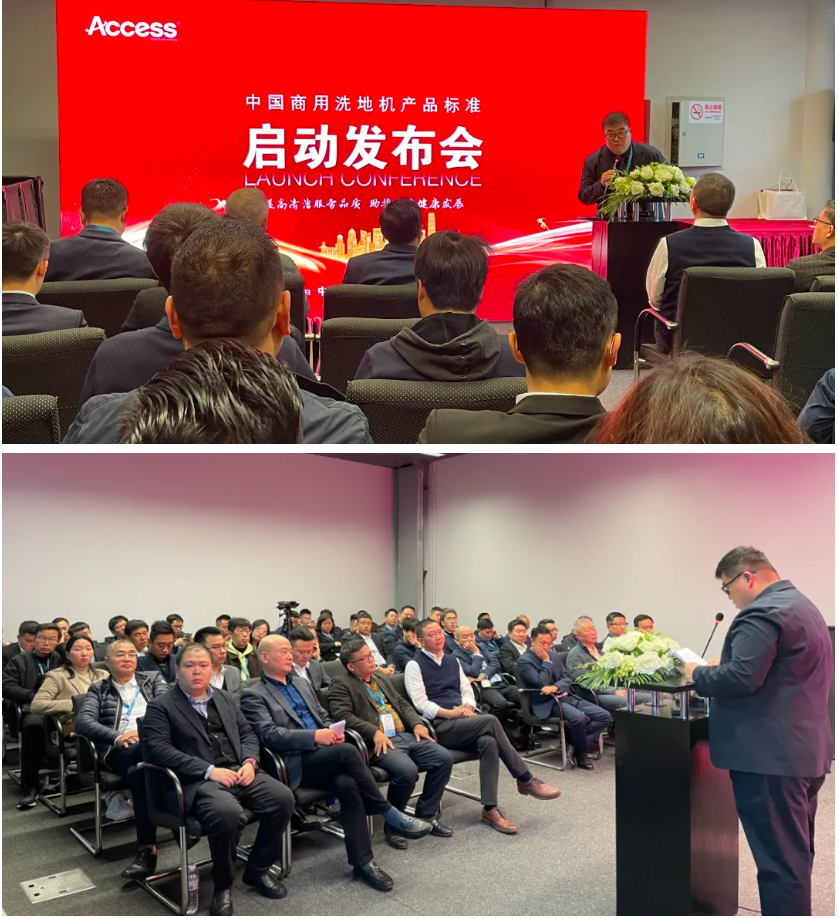 2024上海国际清洁技术与设备博览会今日完美落幕,全新征途现已开启!
