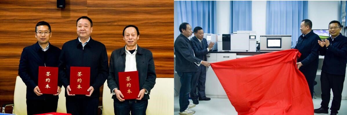 天虹环保向中国地质大学(武汉)捐赠消耗臭氧层物质和含氟温室气体在线监测设备