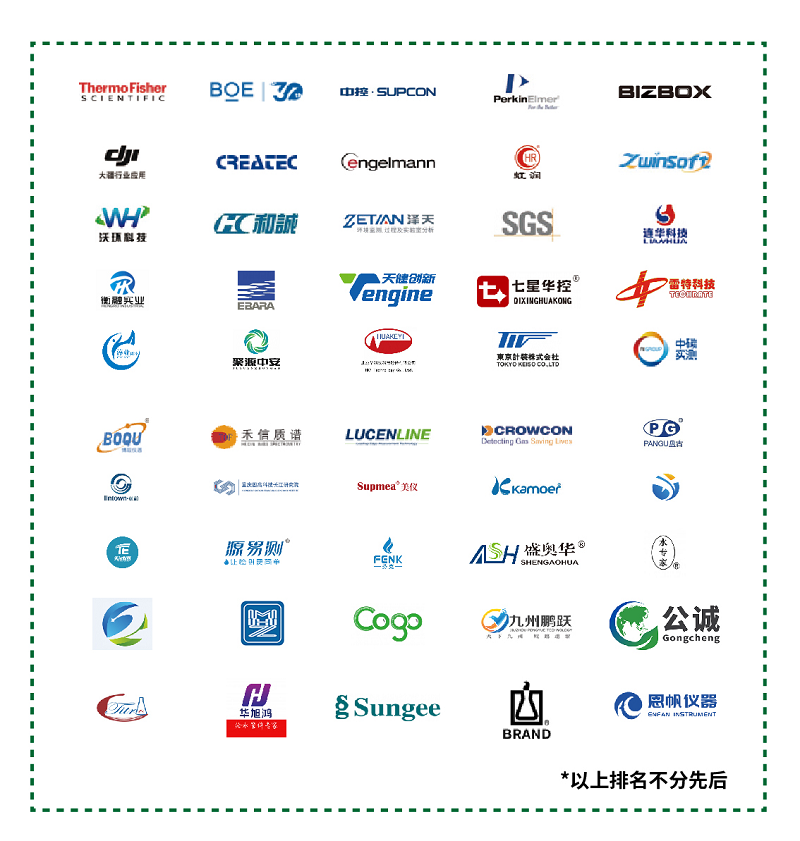 2024上海环境监测展预登记开启，带您领略行业尖端技术与产品
