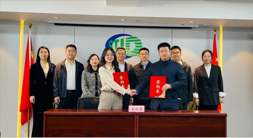 港华集团与住房和城乡建设部科技与产业化发展中心签署合作协议-环保卫士
