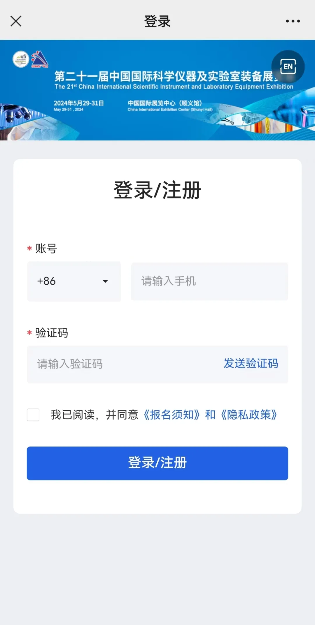 CISILE2024预登记通道全面开启,“码”上预登记,快人一步抢商机!