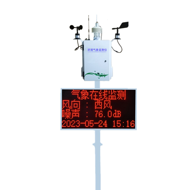 属于环境监测的尖端智慧，来2024中国国际环保展览会找聚诚科技