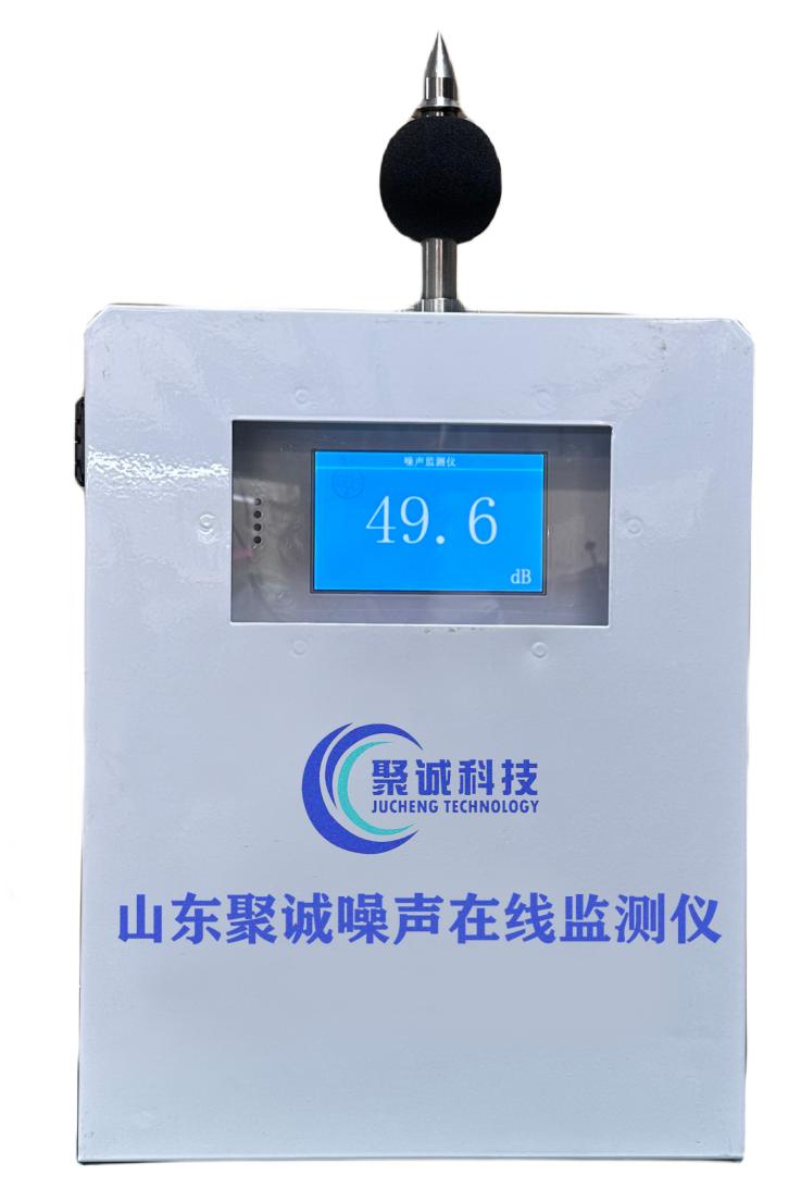 属于环境监测的尖端智慧，来2024中国国际环保展览会找聚诚科技