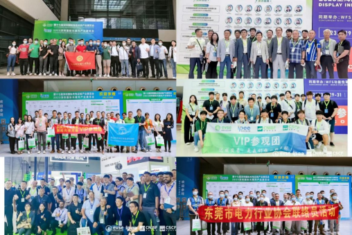倒计时15天！亮点铺满，大咖发表主题演讲，深度解读全球趋势，行业盛会不容错过！