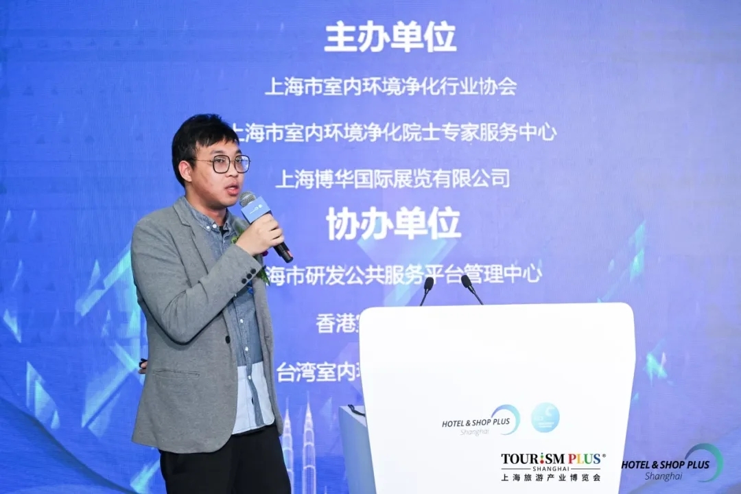 让好空气被看见丨第十一届“中国好空气·中国好未来”主题论坛、第七届中国长三角室内环境治理技能比武大赛完美收官!