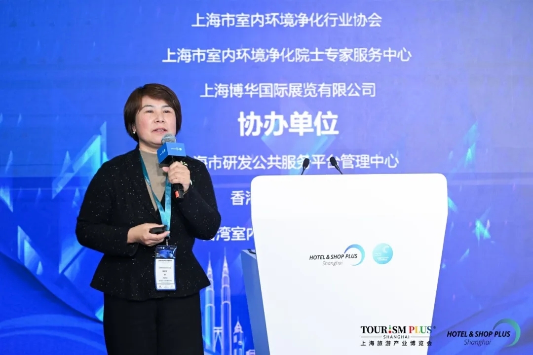让好空气被看见丨第十一届“中国好空气·中国好未来”主题论坛、第七届中国长三角室内环境治理技能比武大赛完美收官!