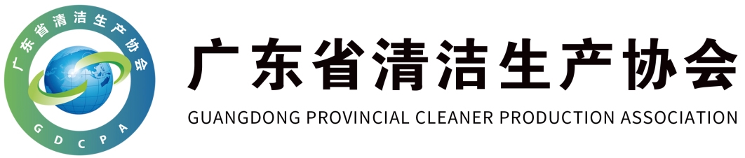 专业观众火爆集结广州环博会，广东省清洁生产协会将组团亮相-环保卫士