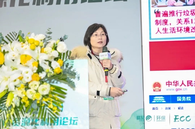 北京工商大学教授王攀：厨余垃圾高值安全利用技术-环保卫士