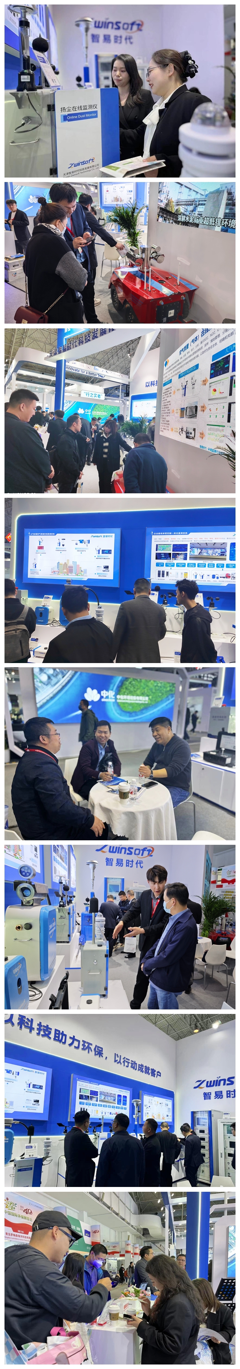 展会直击丨第二十二届中国国际环保展览会现场精彩不断，期待您的到来！