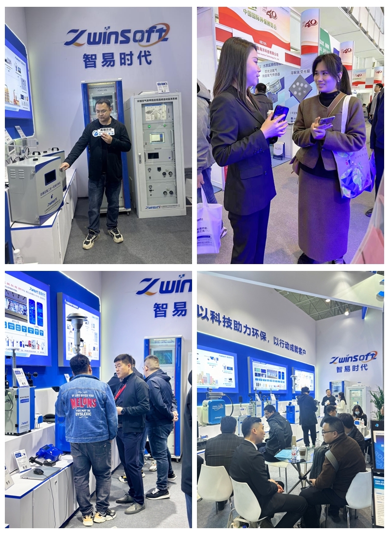 展会直击丨第二十二届中国国际环保展览会现场精彩不断，期待您的到来！