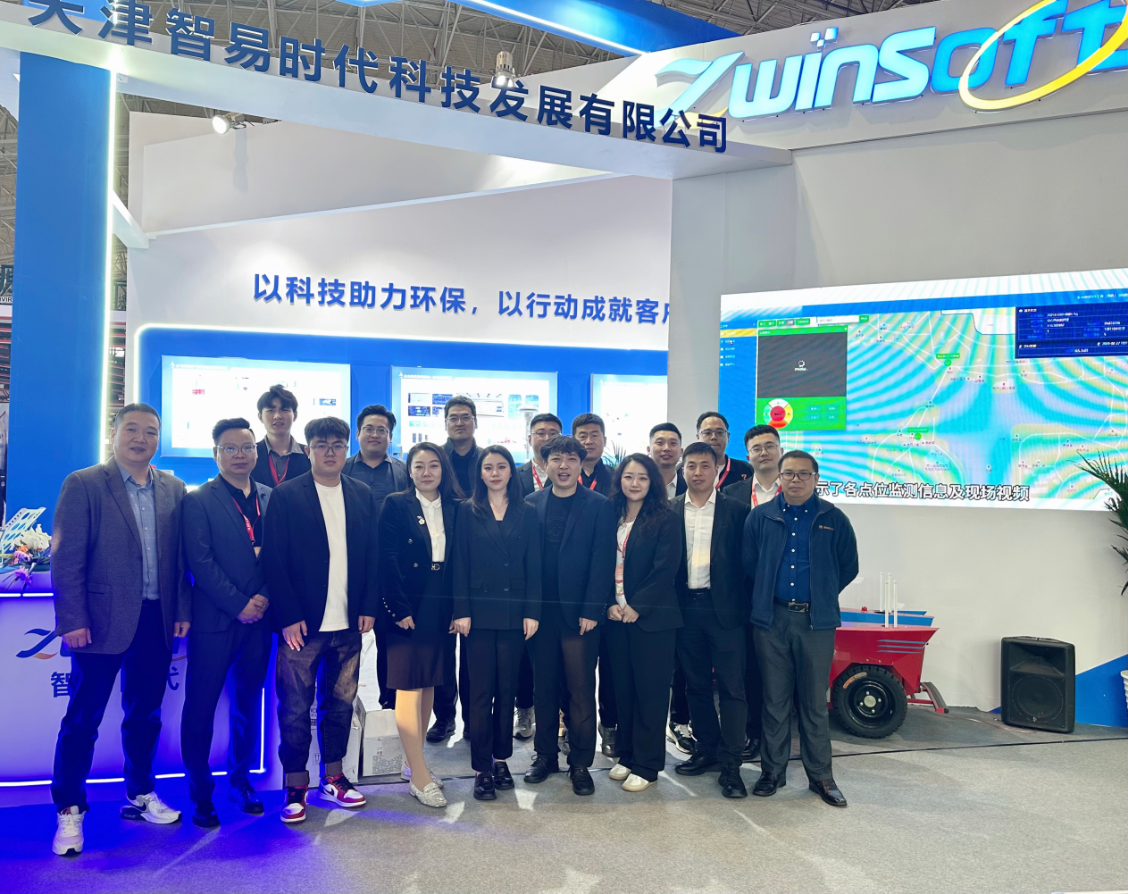 展会直击丨第二十二届中国国际环保展览会现场精彩不断，期待您的到来！